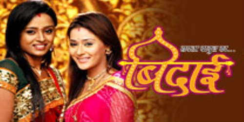 free download background music of hindi tv serial